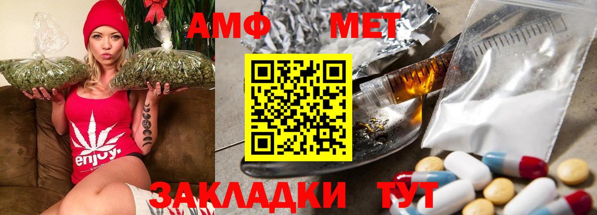 Амфетамин Розовый Малоярославец