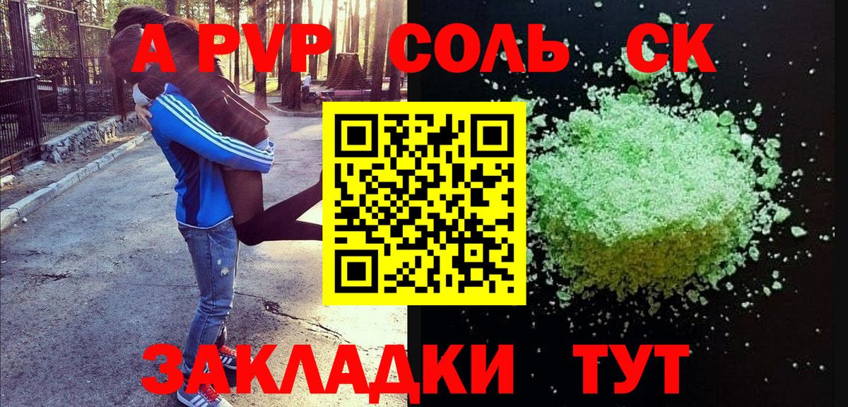 Alpha PVP мука Малоярославец