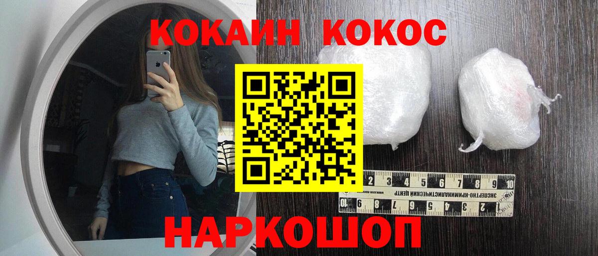 Cocaine VHQ Малоярославец