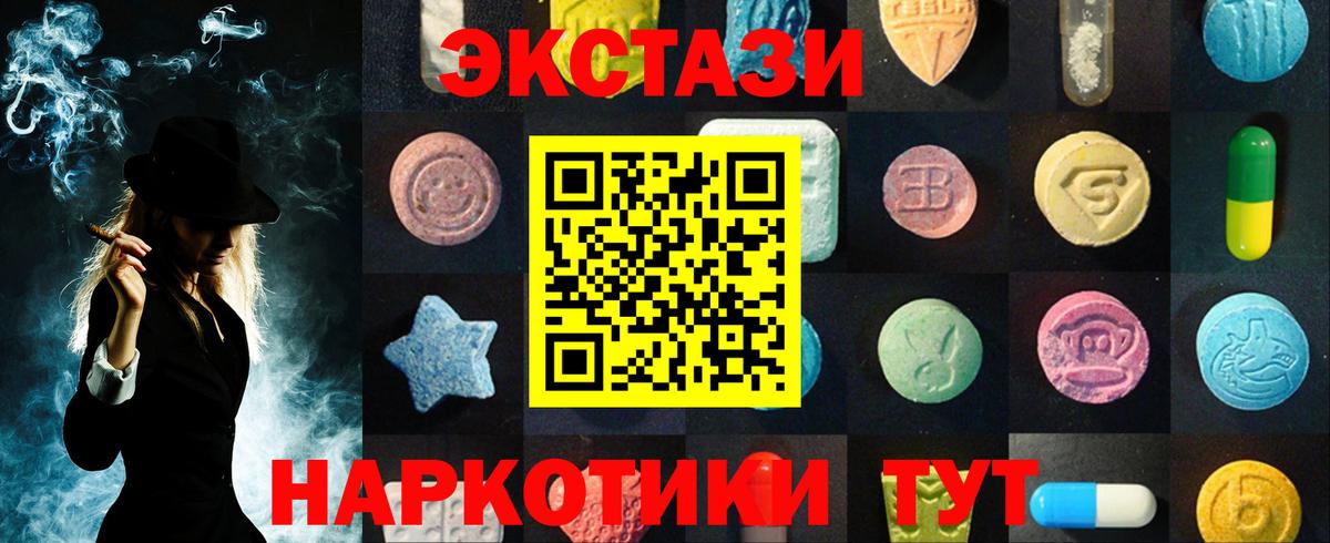 Ecstasy  Экстази VHQ  Малоярославец  закладки  Экстази MDMA  Вход с VPN 