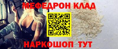 2c-b Кандалакша