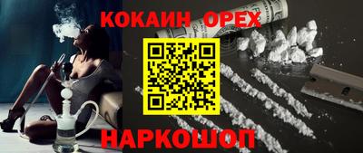 2c-b Кандалакша