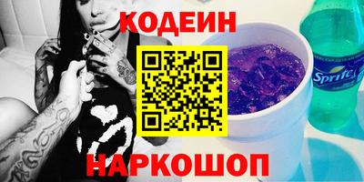 стаф Камышлов