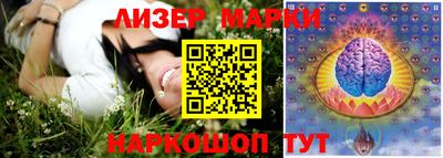 марихуана Канаш