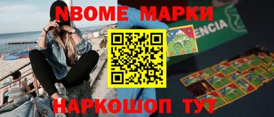 стаф Камышлов