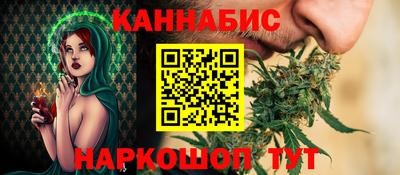 марихуана Канаш