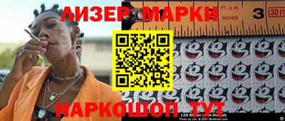 2c-b Кандалакша