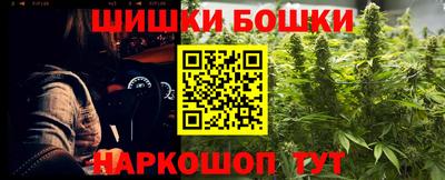 марихуана Канаш