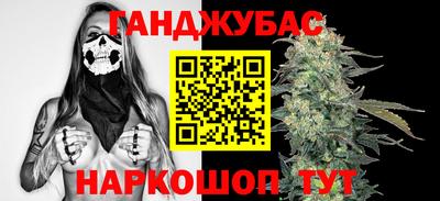 марихуана Канаш