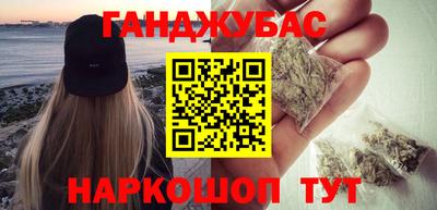 марихуана Канаш
