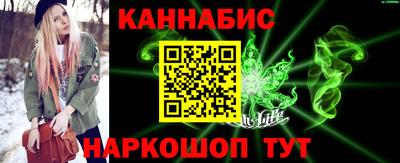 2c-b Кандалакша
