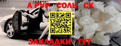 2c-b Кандалакша