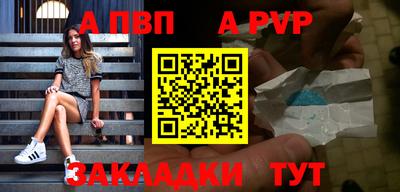 стаф Камышлов