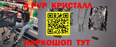 стаф Камышлов