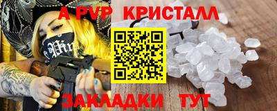 стаф Камышлов