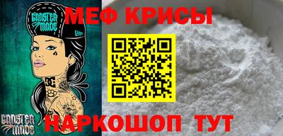 стаф Камышлов