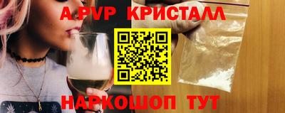 2c-b Кандалакша