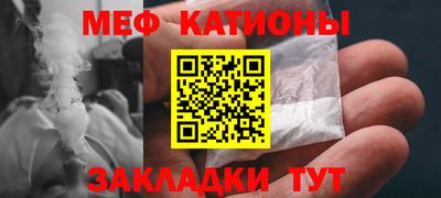 стаф Камышлов