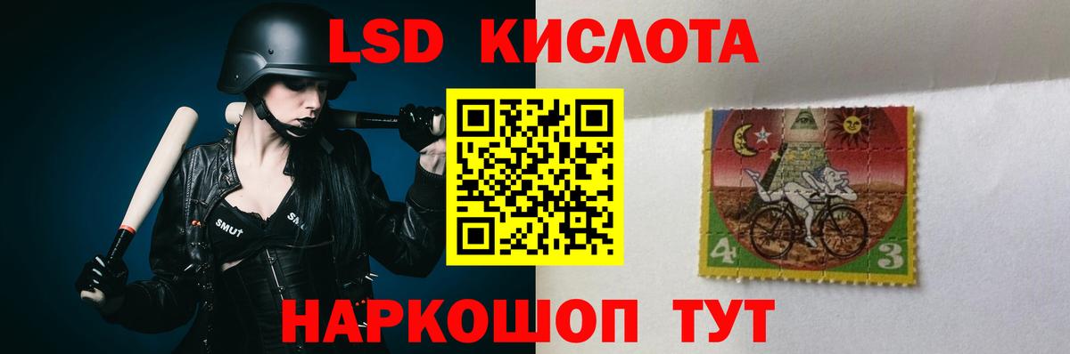 ЛСД экстази ecstasy  Вход с VPN  Малоярославец  LSD-25 экстази кислота 
