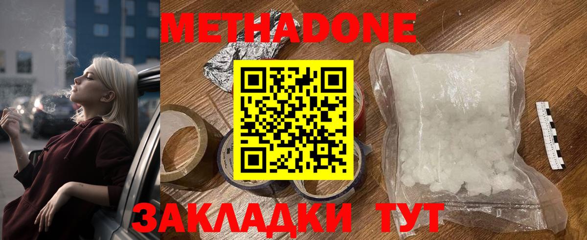Марихуана Малоярославец