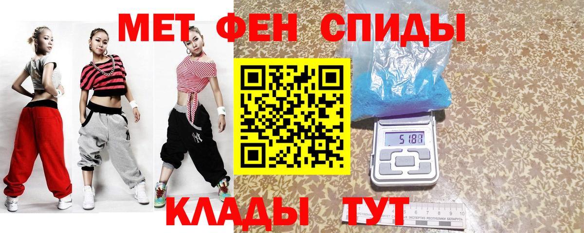 Малоярославец  Метамфетамин кристалл  Вход с VPN 