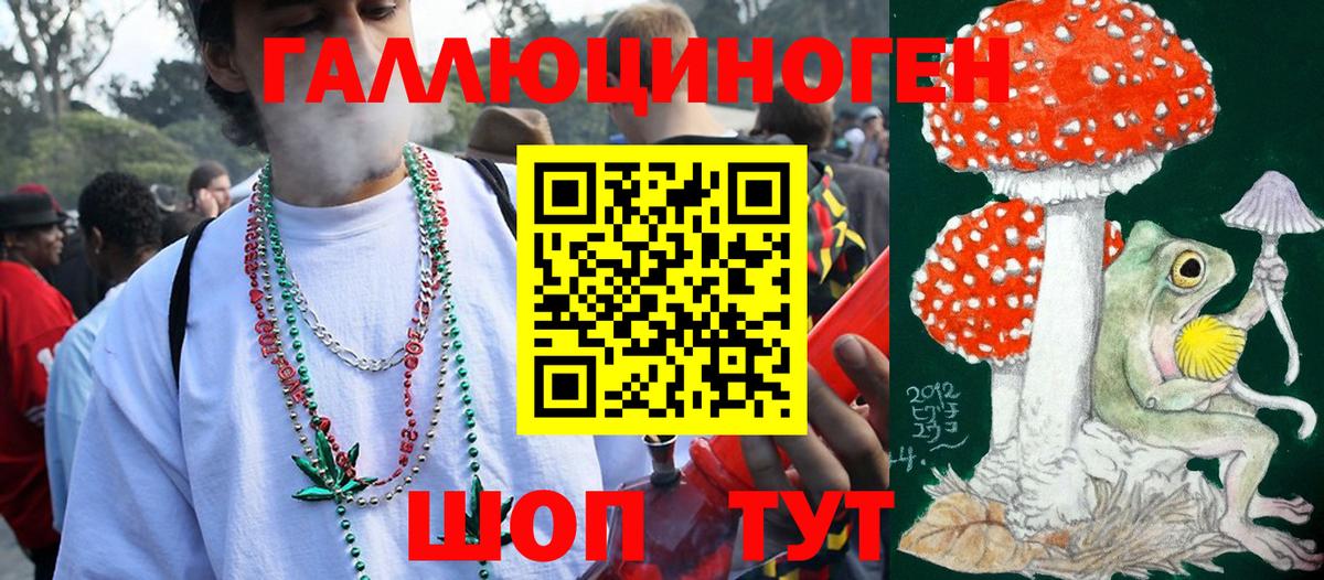 Галлюциногенные грибы Magic Shrooms  сколько стоит  Малоярославец  Вход с VPN 